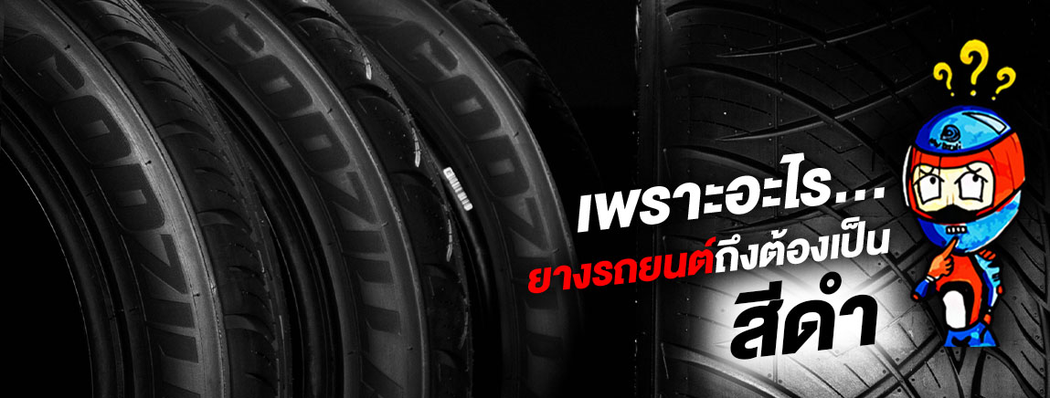 15677901731Banner ข่าว