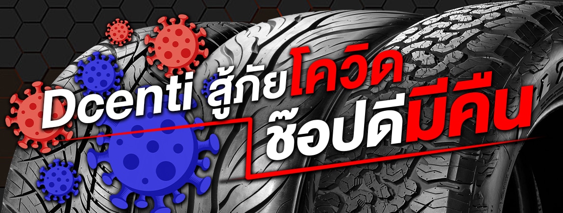 21306434973Banner ข่าว
