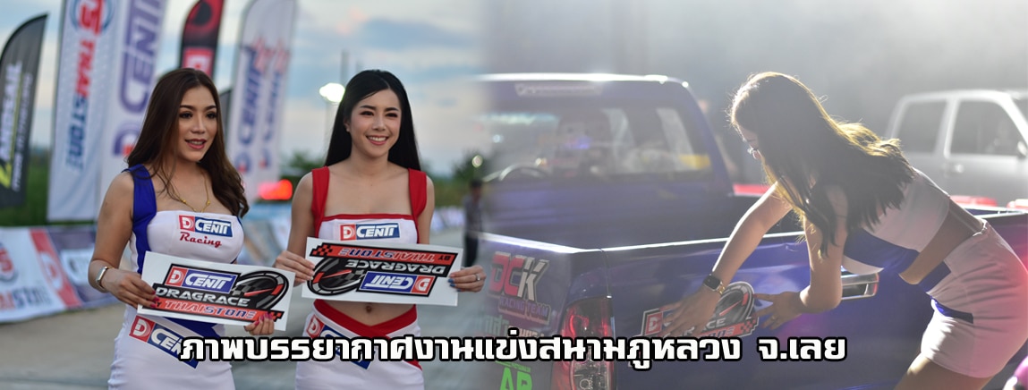 27576401365Banner ข่าว