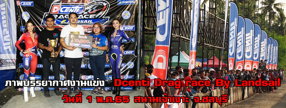 48515033303Banner ข่าว