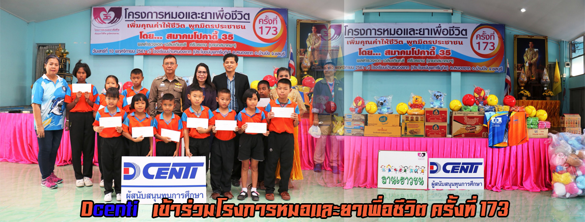 Banner ข่าว12